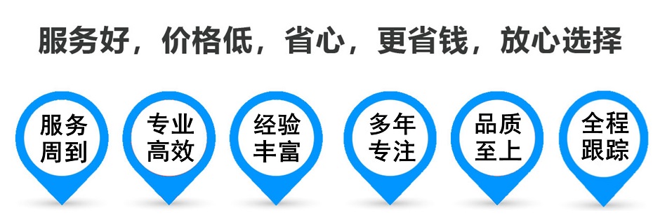 合江货运专线 上海嘉定至合江物流公司 嘉定到合江仓储配送